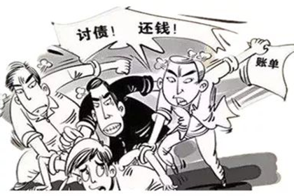 兴仁追债公司：帮助客户全额讨回250万投资款