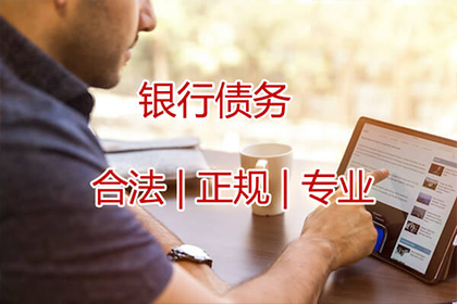 兴仁追债公司