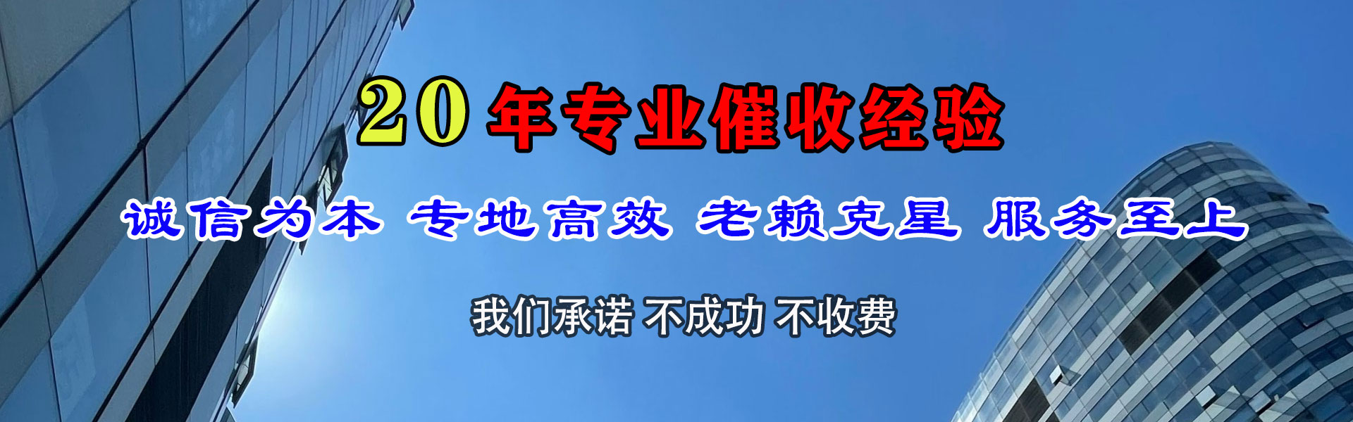 兴仁要款公司